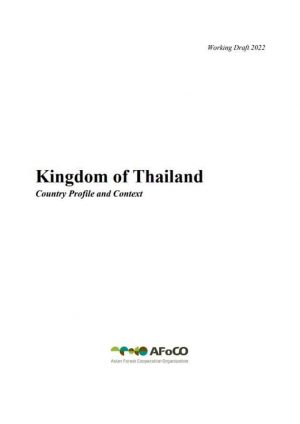 Thailand CPC COVER